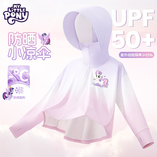 My Little Pony Girls' Sun Protection Clothes Summer 2025 New Children's Gradient Sun Protection Clothes Thin Breathable and Cool Medium-sized Children's Jacket Purple Gradient Rainbow Sweetheart Baby X 130 Suitable for 35-45 Jin Jin equals 0.5 kg One size