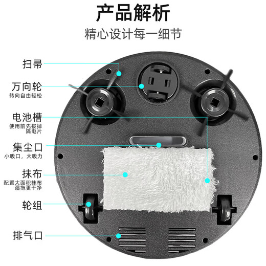 Robot de barrido Limpieza automática integrada, barrido de piedra completamente automática Diseño alemán Vacuadra inteligente Lleva de succión Gran succión Versión de barrido y trapeador de piso integrado Black Basic Versión