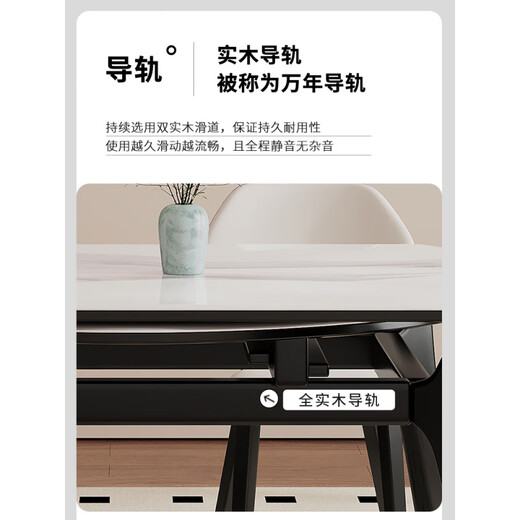 顾家一家2025新款小户型微晶石可伸缩餐桌超晶石家用实木方圆两用 9905#实木伸缩桌 76cm 118x76x