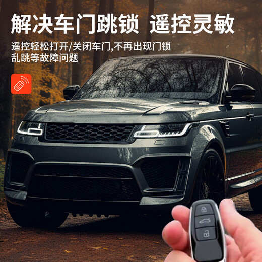 
Zhongsheng Siyi is suitable for Land Rover Aurora door lock block, Shenhua 2 discovery 3/4 Range Rover, front and rear door lock machine, central control lock machine, left rear, with inductor (door lock assembly)--3892 Third generation discovery (L319) 2005-2009