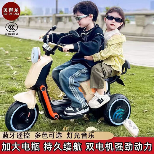 双人儿童电动摩托车遥控三轮车宝宝男女童车大号可充电小孩玩具车 688A黄色+6v4单驱不加斗