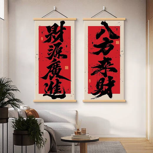 Clcey Bafang Laicai Studieren Teelaumdekoration Malmalerei B & B Eingang Hängende Malstil und neuer chinesischer Stil Zen Kalligraphie und Malerei 12532 Fengsheng Shui Xing H Breite 30 cm * High 60cm Red Rosenholz Hanging Roller + Höhe