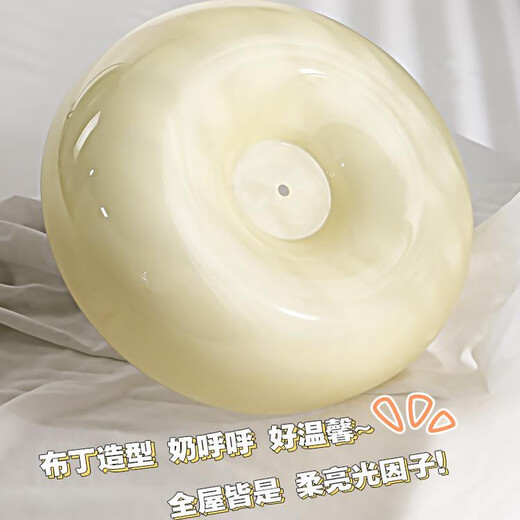 奶油风全光谱布丁吸顶灯法式复古卧室书房阳台玄关书房中古灯具 1W 布丁-奶油色全光谱9740CM-智