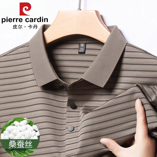 Pierre Cardin Cardin Summer haut de gamme d'âge moyen de l'âge du milieu de la soie à manchette courte t-shirt à manches courtes T-shirt Daddy Suit Polo H9866 Red M 165 Recommandé 90-120 Jin [Jin est égal à 0,5 kg]