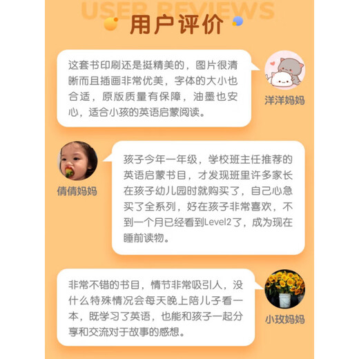 【现货】喜马拉雅儿童早教原版教材牛津树拓展阅读英语分级绘本自然拼读 含Chip故事机拓展阅读 3阶24册 拓展阅读绘本L1+L9202册