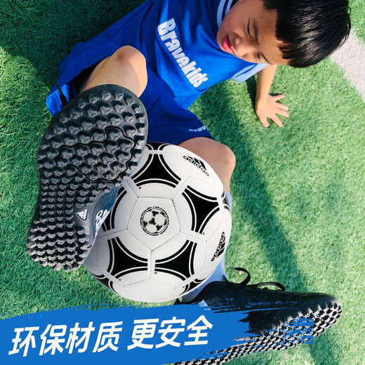 极地儿童3号足球阿迪达斯4号青少年使用球小学生专用球世界杯 s12241 世界杯1978复刻版 4号球(5-7人制)