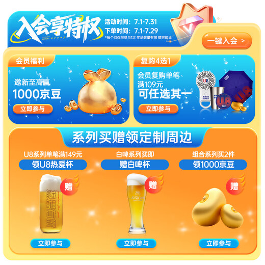 Yanjing Bier Alkoholfreies Bier Ganzkasten Lieferung 330 ml 24 Dosen