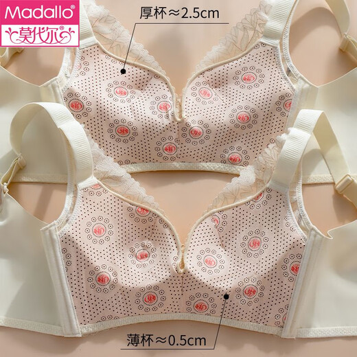Modal Women's Sous -wear's Women's Front Backle Ajustement des petits seins recueillis seins de support supérieur Support Upper BRA anti-sac sans anneaux en acier pour femmes. Couleur de champagne + bois vert 75b 34