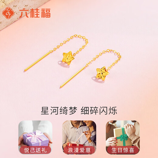 Liuguifu Jewelry K Gold Ear Wire Starlight Whispers Yellow 18k Gold Fashion Earrings for Women EK0200100 Yellow 18k Gold