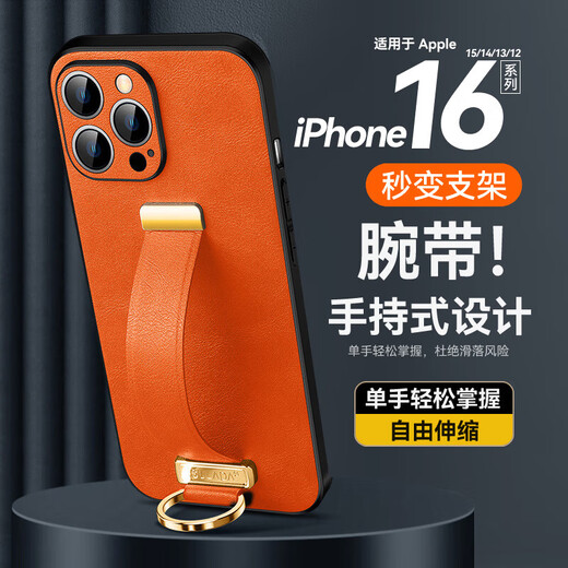 Mushara eignet sich für Apple 16pro Mobiltelefonkoffer kreativer Leder-Armband-Standbänder iPhone 15 Schutzhülle