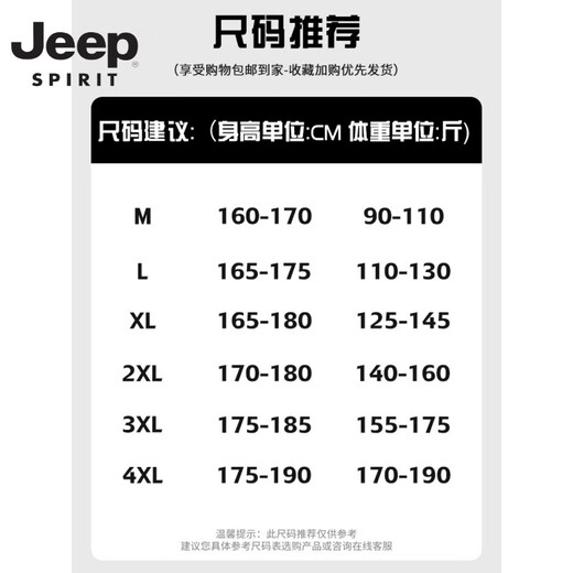 JEEP SPIRIT吉普夏季冰丝裤男薄款2025新款潮流宽松直筒裤子男透气休闲速干长 K6636军绿 M 约90~110斤可穿