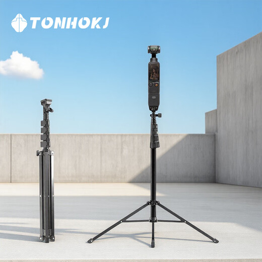 腾壶三脚架适用大疆Pocket3/2伸缩折叠杆action5/4运动相机支架自拍杆便携360度旋转手机夹1.6米三角架 160cm可伸缩【便捷折叠三脚架】