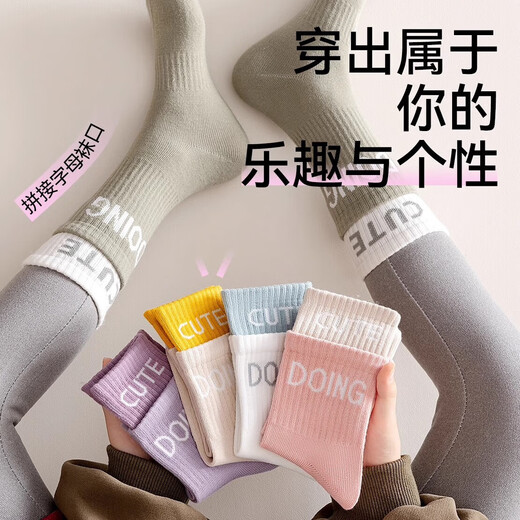 Cotton full children's socks