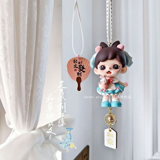 Nouvelle voiture zoraa suspendue de style ancien linglong fu voiture accrochage accessoires de rétrovision miroir décorer la petite amie cadeau décoration de voiture cadeau panda bébé + ventilateur rond en toute sécurité