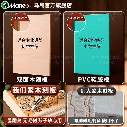 Marley printmaking ink pigment for printmaking special black printing ink oily printmaking pigment woodblock tools art materials handbag 18-piece set