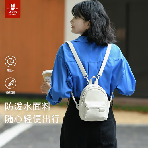 Myd Mini Sac à dos pour les femmes 2025 Nouveau petit sac à école léger petit mignon à une épaule crossbody bac à trois usages