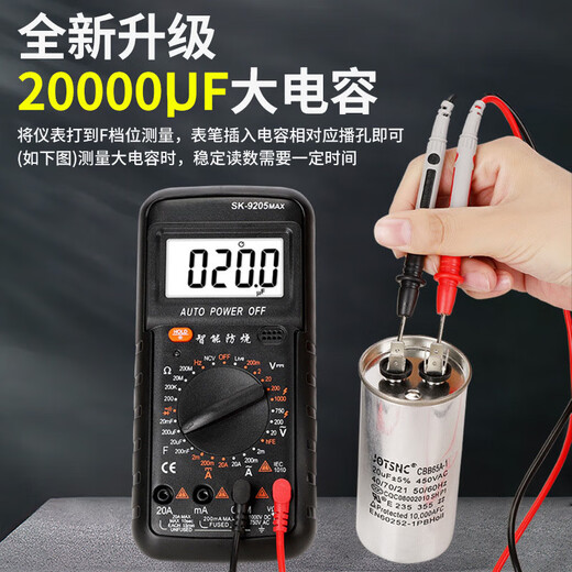 Biaokang voice broadcast intelligent anti-burn high-precision digital multimeter electrician multi-function handheld non-contact detection