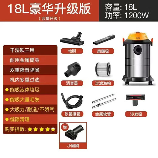 Yangzi Vacuum Cleaner Домохозяйство Небольшое большое всасывание высокая мощность автомобильная и сухой промышленная промышленная xc99 вакуумная очиститель XC9918L Металлическая бочка 1200 Вт поглощение водяной версии Высшая версия
