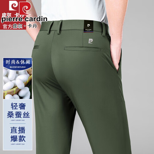 皮尔卡丹（pierre cardin）父亲节礼物高端桑蚕丝男士休闲裤夏季薄款商务休闲西裤男弹力免烫 黑色【16761款】 29 【95-110斤穿】