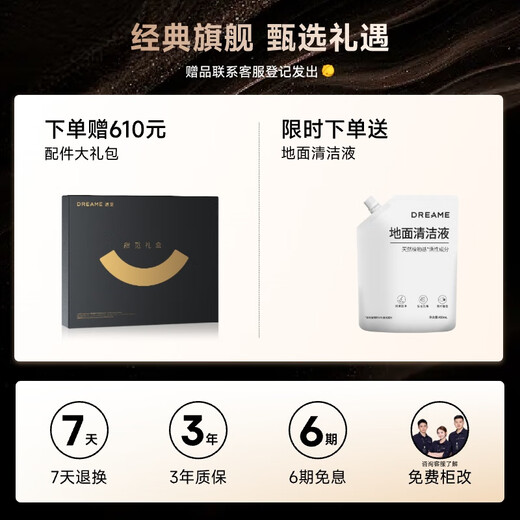 Zhuimi X50Pro-Boden-Roboter-Roboterwäsche, Wischung, Feger, Wischung, automatische Reinigung, vollautomatische Basisstation Selbstverpackung, Wäsche mit heißem Wasser, Mopptrocknen, Bodenreinigung Machine Ultra-dünne Wasserbelastung und Entlassungsversion