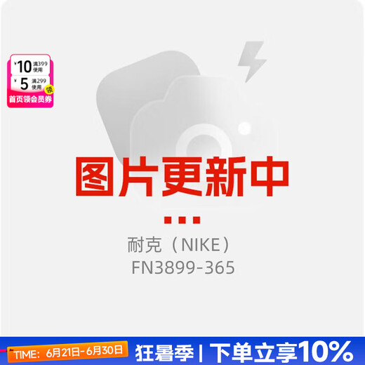 Nike (NIKE) men's sportswear jacket coat FN3899-365 L