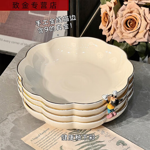 Sanqihu Hochwertige Schüssel Haushalt Keramik Essschale Doppelohrsuppe Schüssel Sahne Stil Geschirr Geschirr Schale Hagelstäbchen Unterglasfarbe 8,25 Zoll Teller 4 1391 Goldkanten