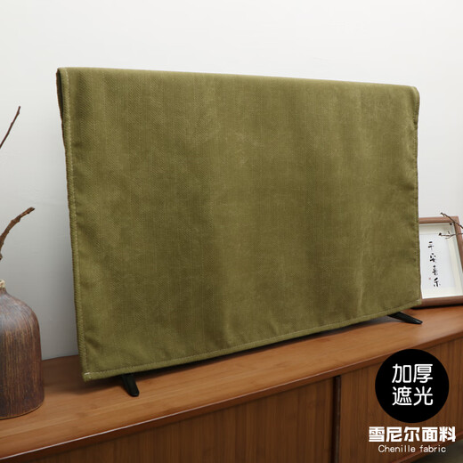 美式风法式复古风电视机防尘罩55寸65寸85寸液晶电视套显示器盖布 奶油白 适用电视规格:60寸【适配:13578c