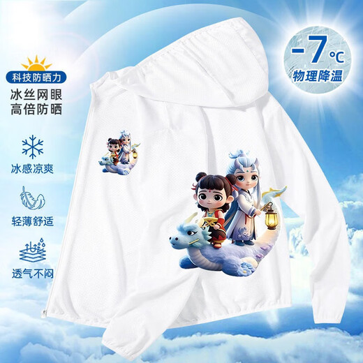 Nezha Aobing new summer children's sun protection clothing for boys and girls hooded cardigan skin clothing sun protection breathable summer jacket front and back printed sky blue-235 150