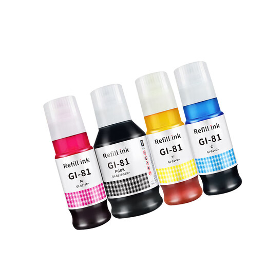 Jingheng eignet sich für Canon G3891 G3880 G4880 G4881 G4891 G3890 G3881 Ink Patrone [große Kapazität] Cyan -Tinte 70 ml