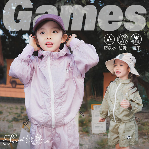 Jikaron Girls Sun Protection Clothing Set 2025 Spring New Children's Outdoor Quick-Drying Jacket Children's Shorts Light Green 100 cm