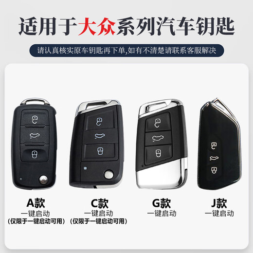 FHAO Volkswagen Touron key cover Lanjing/cruise id3/4x new Tiguan L Passat pro Magotan b9 golf 8 buckle case