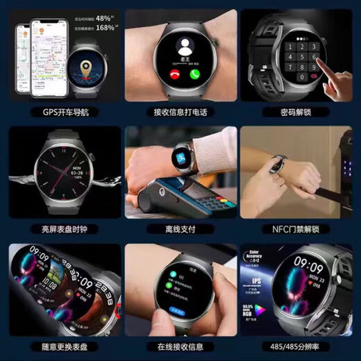 
LQIN WATCH smart watch Huaqiangbei top-end GT5 sports watch gt4 watch smart men's watch gt5 adult watch top-end black belt [HD screen + long battery life + full function + dual watch strap]