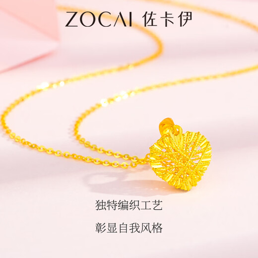 Zokai gold pendant women's gold heart-shaped gold necklace as a birthday gift for girlfriend, about 0.96g