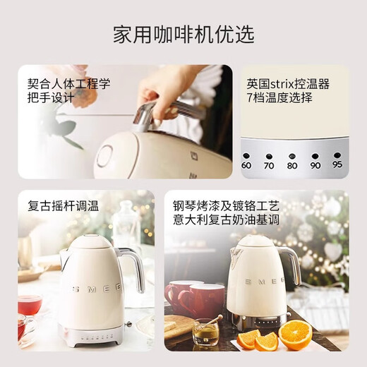 SMEG Classic Set White Household Electric Kettle Automatic Power Off Insulation Kettle KLF04 + Retro Toaster Toaster Toaster TSF01