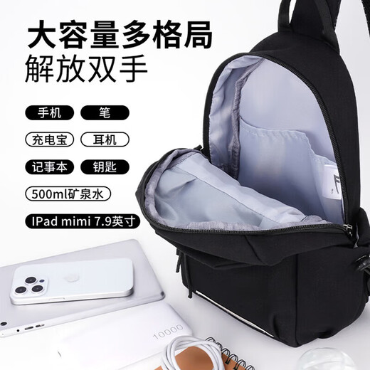 Huili chest bag men's trendy sports student shoulder bag shoulder bag boys waist bag fashion small bag women crossbody bag travel bag