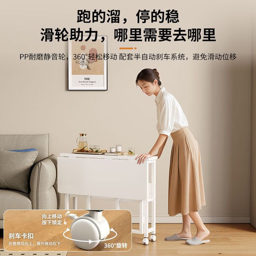 溥畔可移动电脑桌卧室家用折叠书桌学生床边桌子简易出租屋办公学习桌 基础款/12040白色