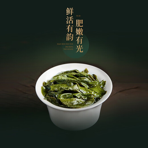 Té de otoño especial de Fengshan Anxi Tieguanyin Group, Fragancia Fragancia Fragancia QT1098 Oolong Tea Auténtica Auténtica 252g A los clientes de alta gama les encanta la fragancia especial