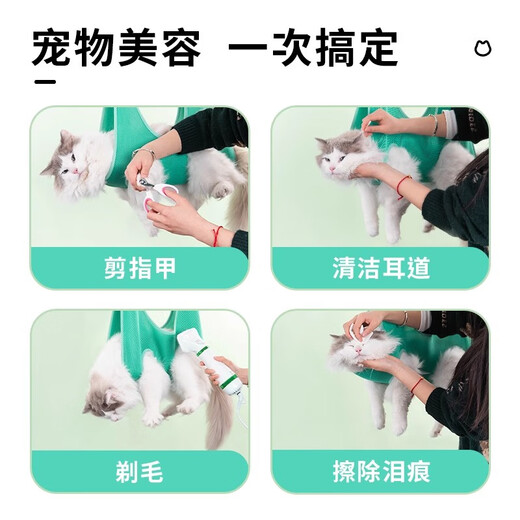 Amor dog foot washing artifact, cat grooming hammock, small and medium-sized dog nail clipper, hanging fixed bag, pet supplies, gray, super load-bearing, quick-drying and not stuffy, S-recommended 5-10 Jin Jin equals 0.5 kg, universal for cats and dogs