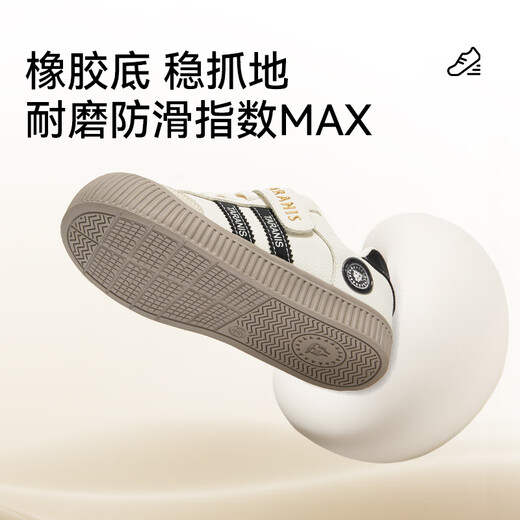 Tyrannis children's shoes autumn new boys kindergarten indoor shoes baby girl soft bottom anti-kick anti-slip sports board white/black spring and autumn microfiber 27 inner length 17.5cm suitable for feet 16.5cm long