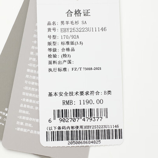 Anniversary Bird Cardigan Men's Wear Same Style in Shopping Malls Autumn Men's Business Casual Round Neck Pure Wool Inner Sweater Men Dark Brown M -46(170/92)