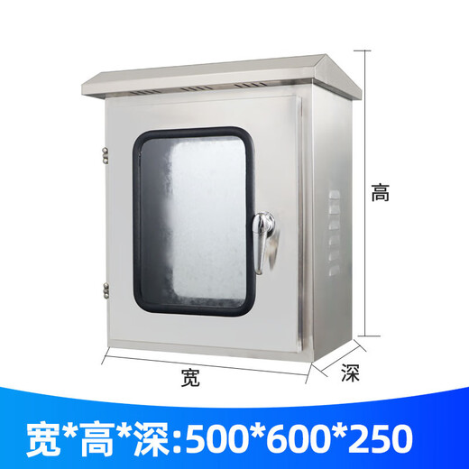 Outdoor 304 stainless steel double door instrument box rainproof button monitoring box 201 distribution box control cabinet IP65 width 500 height 600 depth 250_201