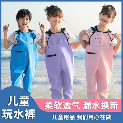 Raft core wading pants for children and girls, one-piece water-proof clothes for kindergarten, children's rain boots, men's fishing rain pants, children's suspenders (elastic waist design) (blue), one size fits all 1 piece 21-shoe inner length-14.5 cm