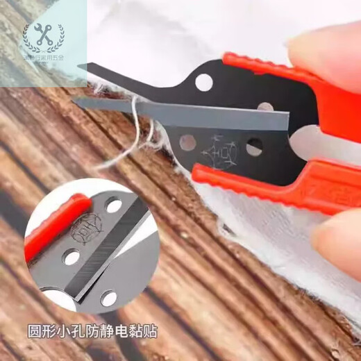 LNGA LANDGRE false eyelashes root-clearing artifact, pointed small scissors, eyelash card root-clearing scissors, Pingdu factory special scissors, 1 pair of eyelash scissors