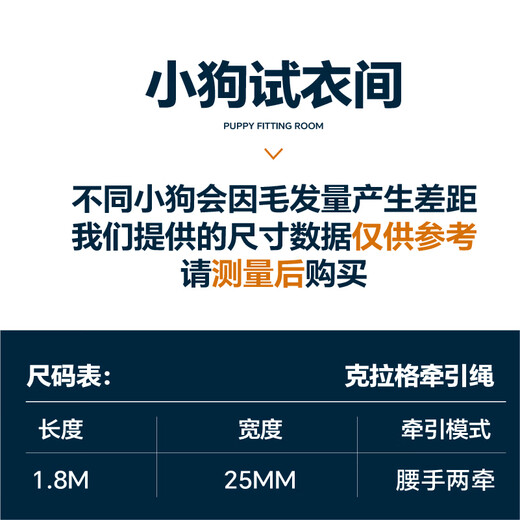 Ruffwell Kragg dog leash medium-sized dog ruffwear Teddy Bichon pet leash dog leash Wizard of Oz EX