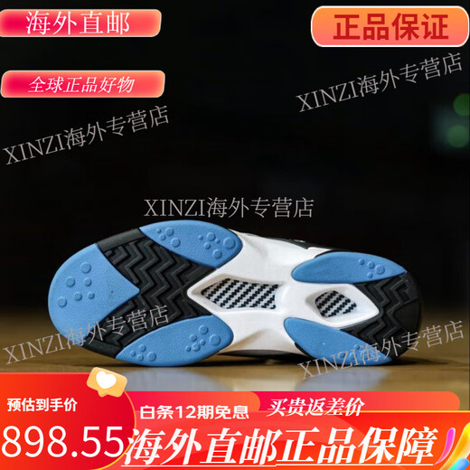 
Reebok SHAQ ATTAQ OG O'Neal inflatable carbon plate retro high-top basketball shoes GX3881 HQ4587 Superman joint brand 39