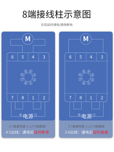 Yue Changsheng Zhengtai time relay 220v AC adjustable 12 delay 24v delay JSZ3 power off control JSZ3A-A AC220V