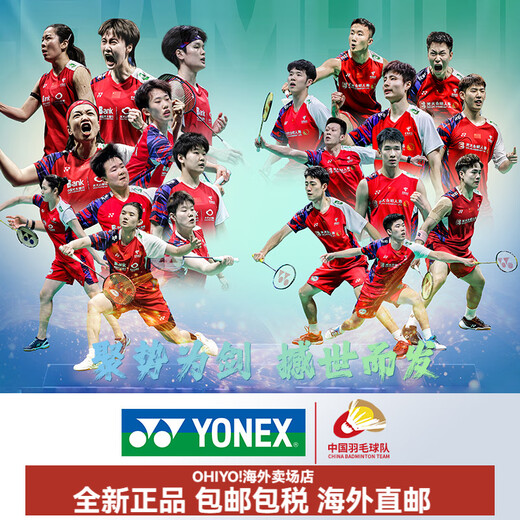 尤尼克斯（YONEX）羽毛球拍单拍5u全碳素超轻专业yy天斧9900a礼盒 限定款>>白色天斧9900礼盒 YONEX BG-65(拉23~24磅 适合业余