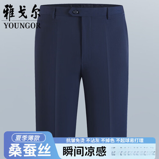 Yager Sommer-Männer dünne Hosen für mittlere und ältere Maulbeer-Seide High-End-Hosen super hängende No-Eisen hohe Taille Deep Casualhose [No-Eisen-Maulbeer-Seide] 6630 Light Khaki 32 (2 Fuß 5)
