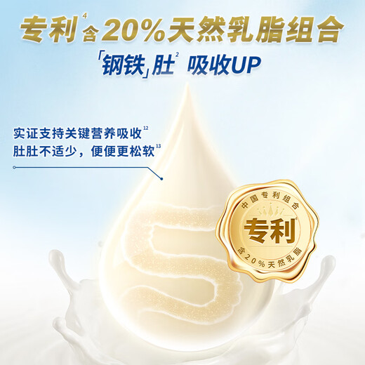 Meisujiar Holland America Platinum 3-stage Dutch version Meisujiar 6HMO infant formula milk powder 400g