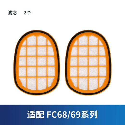 适配飞利浦吸尘器配件FC6812 6814 6822 6827 6908滤芯过滤网海帕 四个装滤芯
